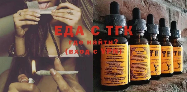 ECSTASY Белокуриха