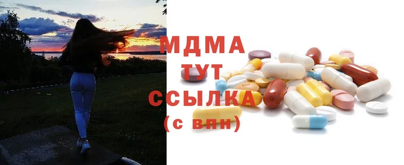 MDMA Molly  где можно купить   Павлово 